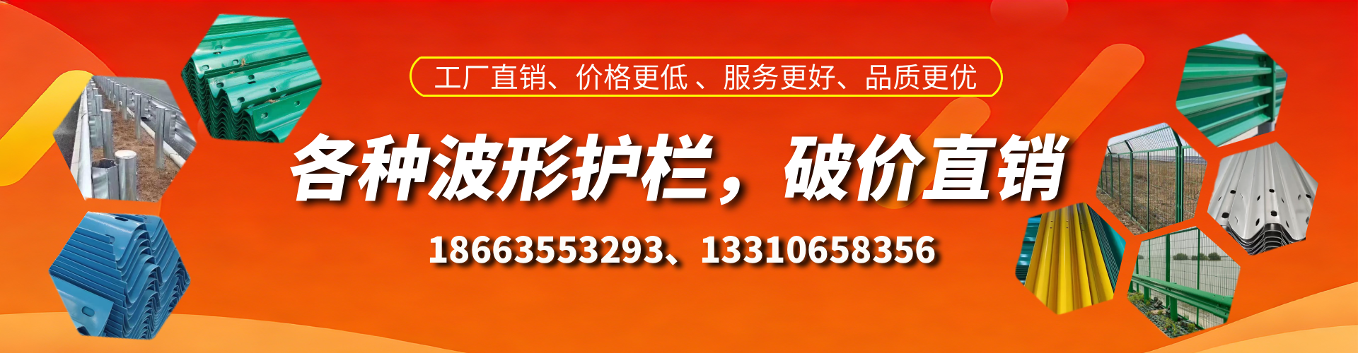 海门波形护栏厂家